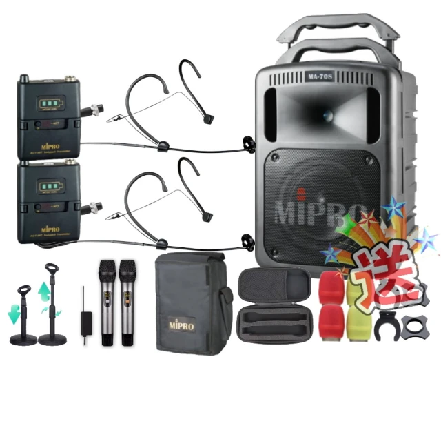 【MIPRO】MA-708升級版豪華型手提移動式無線擴音機UHF(MA-709送原廠防塵套) 歷史價格詳細信息