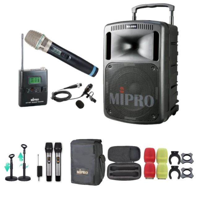 MIPRO MA-808 UHF 旗艦型行動拉桿式教學無線雙頻麥克風擴音機 CD座+MP3+二支無線麥克風ACT-32H 歷史價格詳細信息
