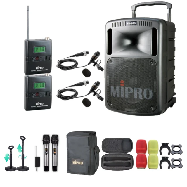 MIPRO MA-808 UHF 旗艦型行動拉桿式教學無線雙頻麥克風擴音機 CD座+MP3+二支無線麥克風ACT-32H 歷史價格詳細信息