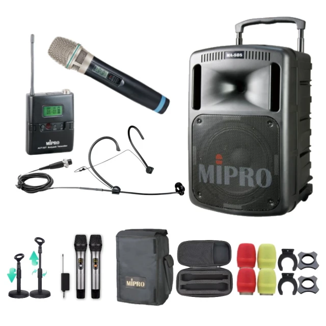 MIPRO MA-808 UHF 旗艦型行動拉桿式教學無線雙頻麥克風擴音機 CD座+MP3+二支無線麥克風ACT-32H 歷史價格詳細信息