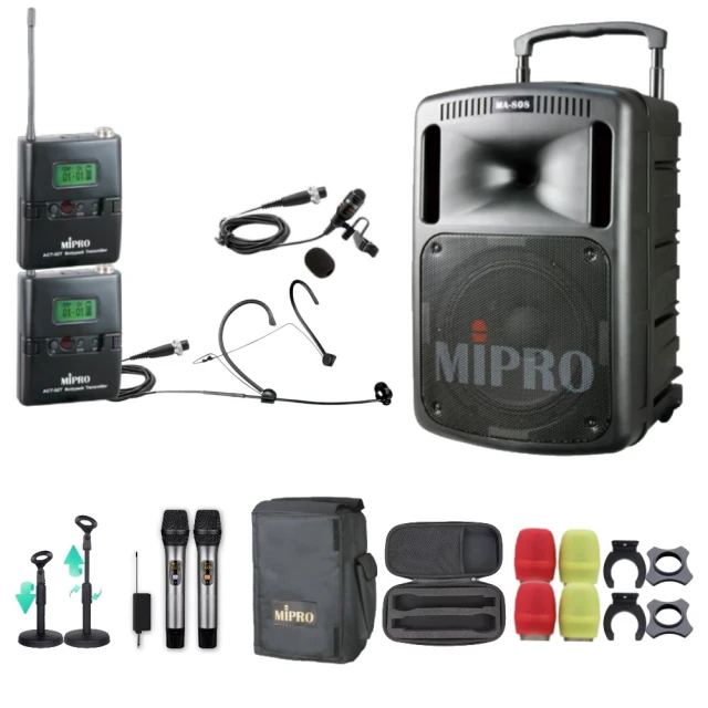 MIPRO MA-808 UHF 旗艦型行動拉桿式教學無線雙頻麥克風擴音機 CD座+MP3+二支無線麥克風ACT-32H 歷史價格詳細信息