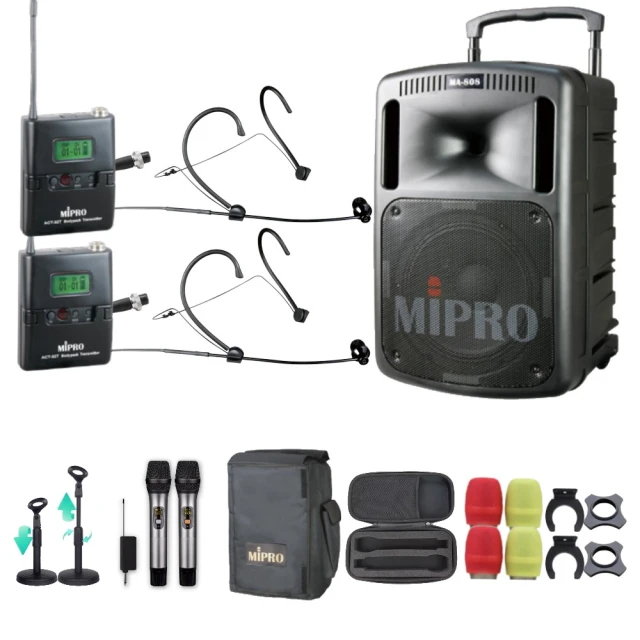 MIPRO MA-808 UHF 旗艦型行動拉桿式教學無線雙頻麥克風擴音機 CD座+MP3+二支無線麥克風ACT-32H 歷史價格詳細信息