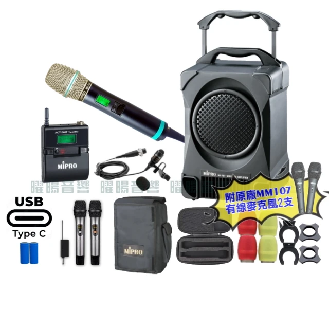 MiPRO 2.4G數位無線麥克風 B-49 可充電式-附充電座 歷史價格詳細信息