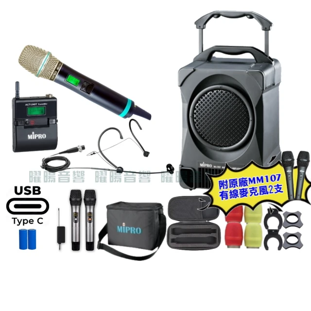 MiPRO 2.4G數位無線麥克風 B-49 可充電式-附充電座 歷史價格詳細信息