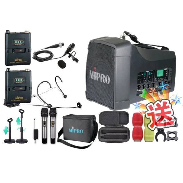 MIPRO MA-200D 手提肩掛式雙頻道大聲公無線喊話器 藍芽/MP3/ECHO功能附2支無線麥克風ACT-32H 歷史價格詳細信息
