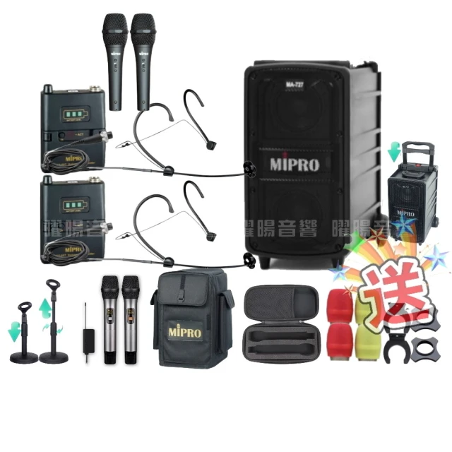 MIPRO MA-727 UHF 新豪華型行動拉桿無線麥克風擴音機 藍芽+CD座+MP3+二支無線麥克風ACT-58H 歷史價格詳細信息