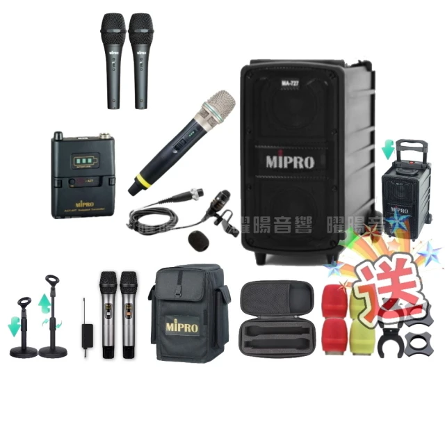MIPRO MA-727 UHF 新豪華型行動拉桿無線麥克風擴音機 藍芽+CD座+MP3+二支無線麥克風ACT-58H 歷史價格詳細信息