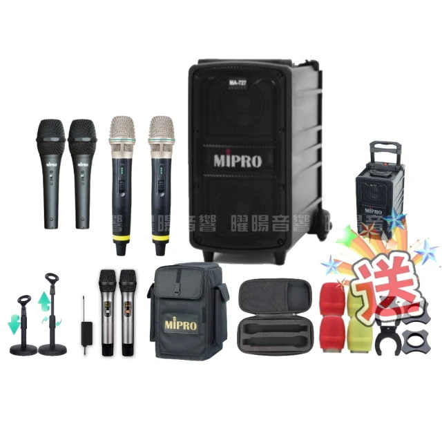 MIPRO MA-727 UHF 新豪華型行動拉桿無線麥克風擴音機 藍芽+CD座+MP3+二支無線麥克風ACT-58H 歷史價格詳細信息