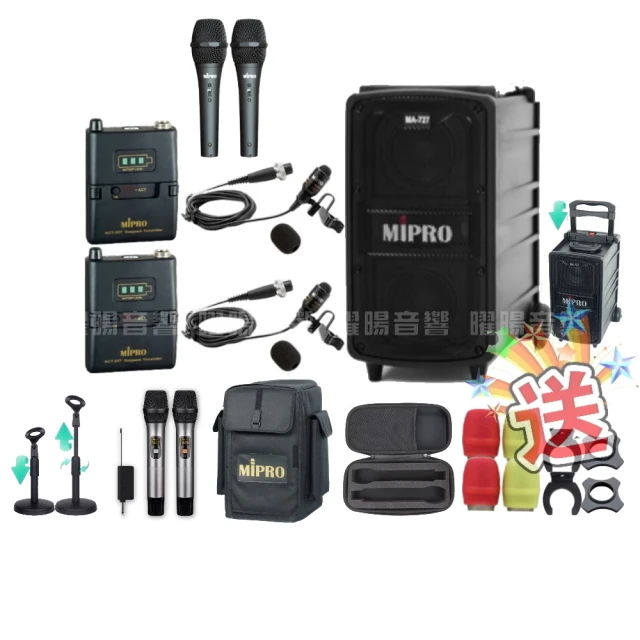 MIPRO MA-727 UHF 新豪華型行動拉桿無線麥克風擴音機 藍芽+CD座+MP3+二支無線麥克風ACT-58H 歷史價格詳細信息