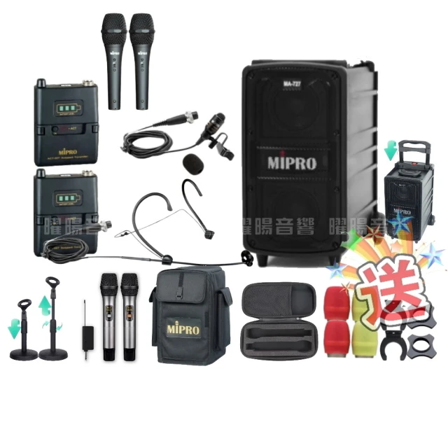 MIPRO MA-727 UHF 新豪華型行動拉桿無線麥克風擴音機 藍芽+CD座+MP3+二支無線麥克風ACT-58H 歷史價格詳細信息