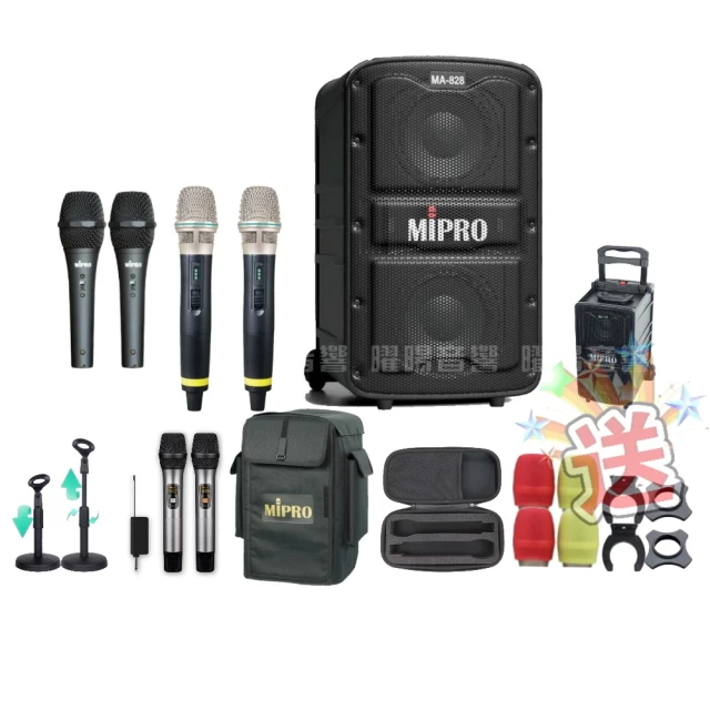 MIPRO MA-828 UHF 新旗艦型行動拉桿無線麥克風擴音機 藍芽+CD座+MP3+二支無線麥克風ACT-58H 歷史價格詳細信息