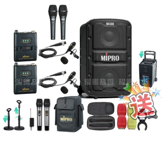 MIPRO MA-828 UHF 新旗艦型行動拉桿無線麥克風擴音機 藍芽+CD座+MP3+二支無線麥克風ACT-58H 歷史價格詳細信息