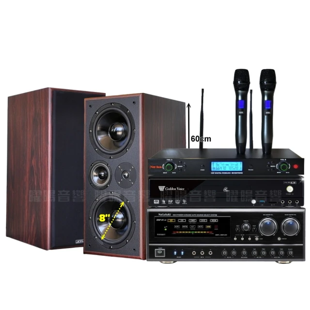 【金嗓】歡唱劇院超值組合 K2R+OKAUDIO DB-9AN+TDF T-158+JCT J-8100(送12項超值豪禮) 歷史價格詳細信息