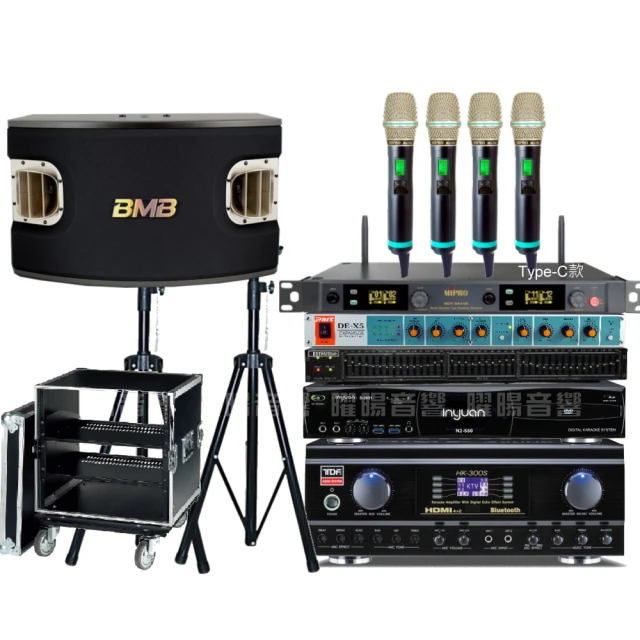 BMB CSV-900(SE)12吋低音 1200W超大功率 日本原廠單體可吊掛式高品質喇叭 歷史價格詳細信息