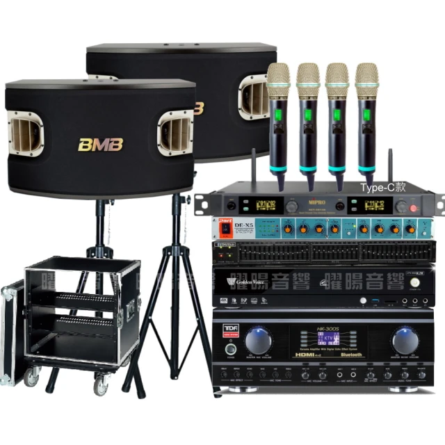 BMB CSV-900(SE)12吋低音 1200W超大功率 日本原廠單體可吊掛式高品質喇叭 歷史價格詳細信息