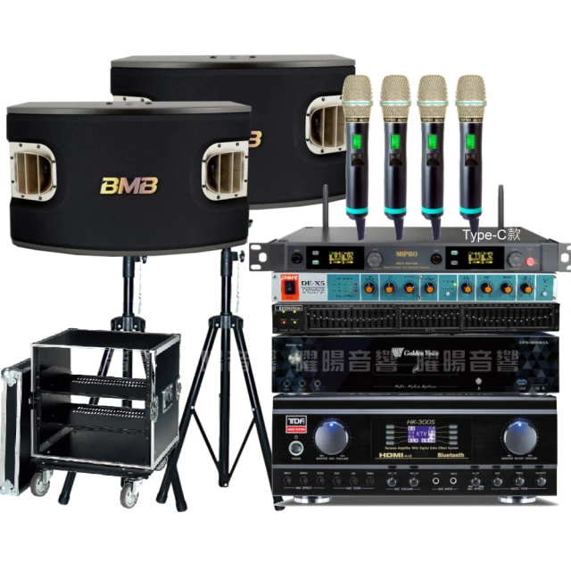 BMB CSV-900(SE)12吋低音 1200W超大功率 日本原廠單體可吊掛式高品質喇叭 歷史價格詳細信息