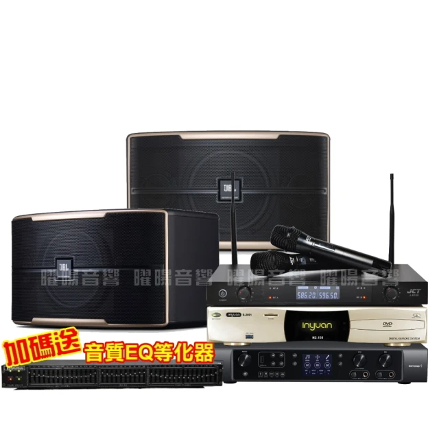 【音圓】超值1+1 音圓N2-150+嘉友CHIAYO NDR-2120雙頻無線麥克風組(獨家音訊碼 雜訊檢測和靜音電路) 歷史價格詳細信息