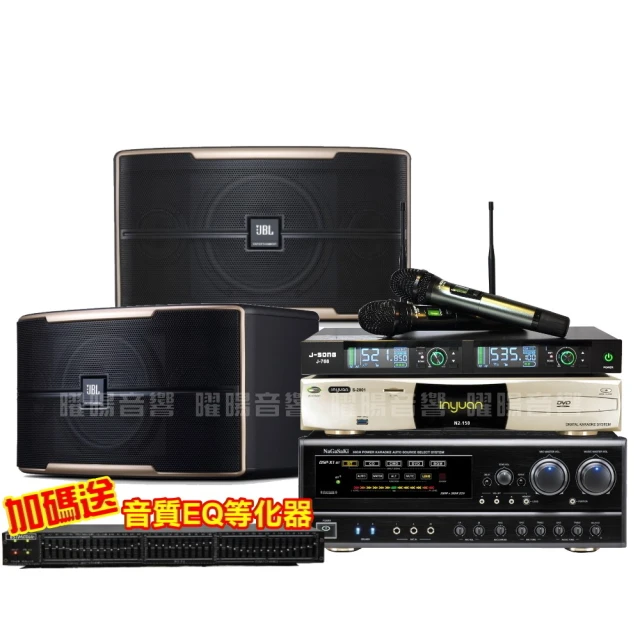 JBL Pasion 8 八吋專業級卡拉OK喇叭 歷史價格詳細信息