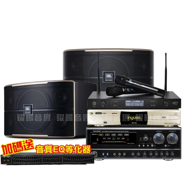 【NaGaSaKi】10吋3音路3單體低音反射式 歌唱級懸吊式喇叭(BB1 B-2310) 歷史價格詳細信息