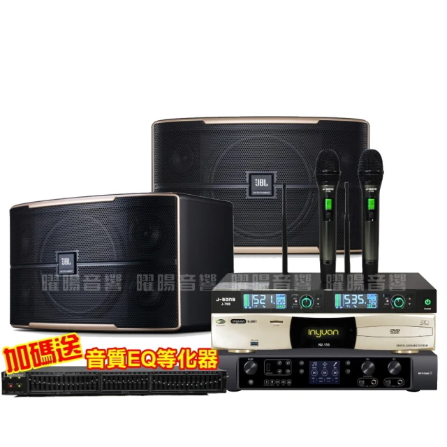 【音圓】歡唱劇院超值組 N2-150+BMB CSD-2000+FNSD  HR-2501N+AT-3000(送12項超值豪禮 免費到府安裝) 歷史價格詳細信息