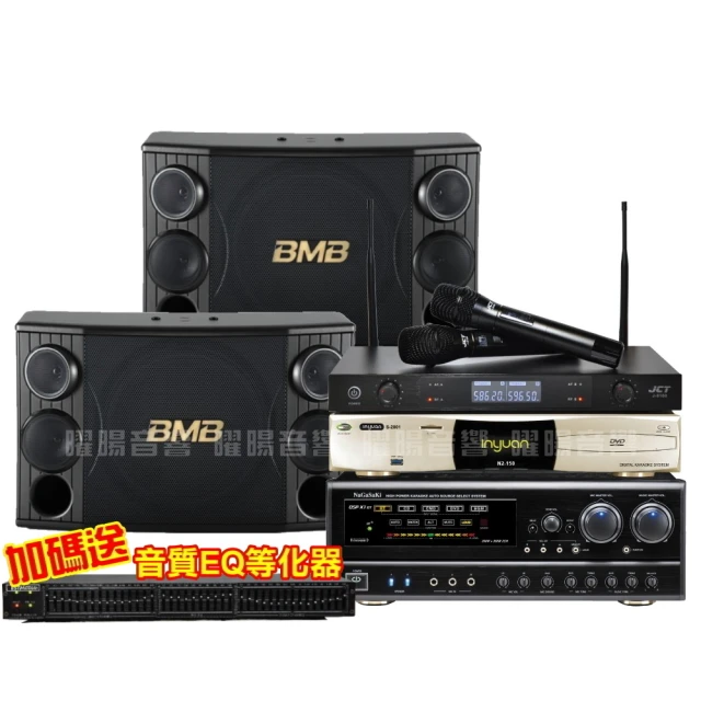 BMB BMB CSD-880 10吋低音 1000W超大功率 日本原廠單體可吊掛式高品質喇叭 歷史價格詳細信息