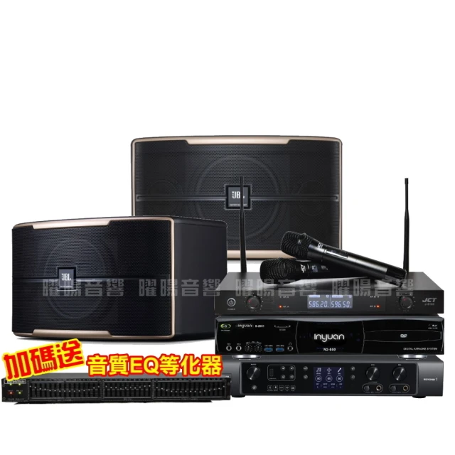 JBL Pasion 8 八吋專業級卡拉OK喇叭 歷史價格詳細信息