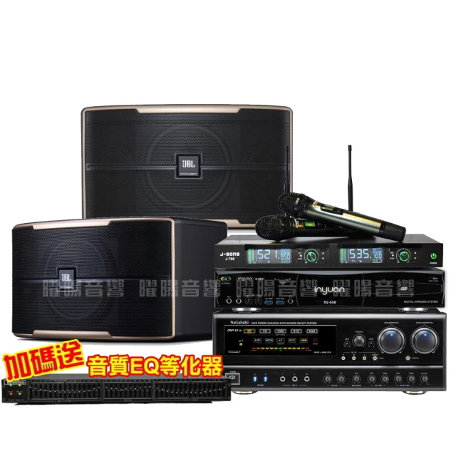 JBL Pasion 8 八吋專業級卡拉OK喇叭 歷史價格詳細信息