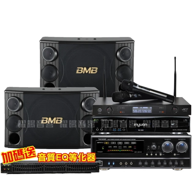 BMB BMB CSD-2000(SE)12吋低音 1200W超大功率 日本原廠單體可吊掛式高品質喇叭 歷史價格詳細信息