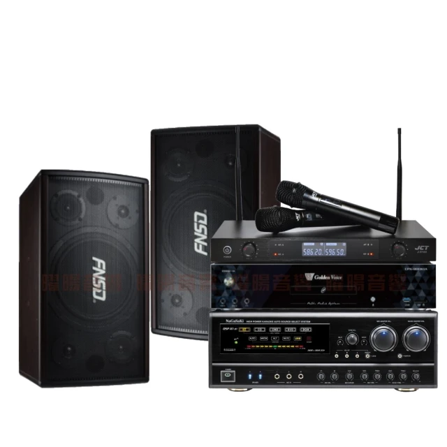 金嗓歡唱劇院超值組合 K1A+ENSING ES-3690S+Pianor PA-983+YA-KO AD-100 歷史價格詳細信息