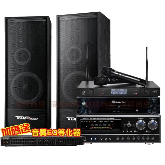 金嗓歡唱劇院超值組合 K1A+ENSING ES-3690S+Pianor PA-983+YA-KO AD-100 歷史價格詳細信息