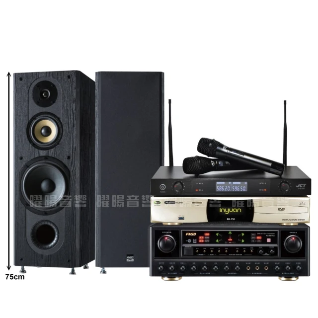 FNSD SP-1801 8吋三音路三單體 專業卡拉OK Hi-Fi 家庭劇院 落地式喇叭 歷史價格詳細信息