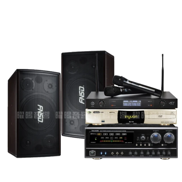 FNSD SD-305N 10吋三音路五單體 專業級歌唱懸吊式/卡拉OK喇叭 歷史價格詳細信息
