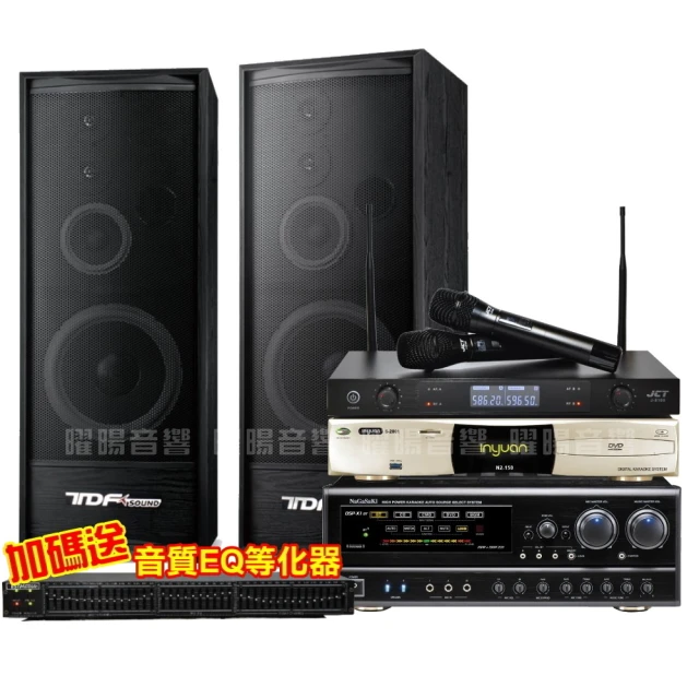 【TDF】K-124 12吋歌唱&家庭劇院 兩用落地型喇叭 (對) 全新公司貨 歷史價格詳細信息