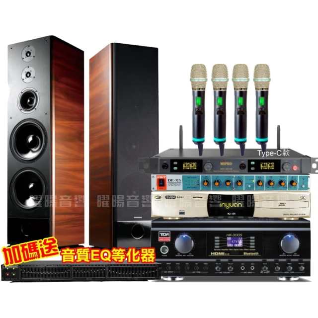 TDF K-105 雙10吋 三音路五單體 家庭劇院/卡拉OK 落地型主喇叭 歷史價格詳細信息