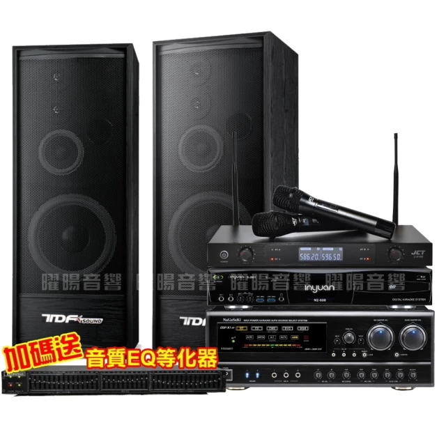 【TDF】K-124 12吋歌唱&家庭劇院 兩用落地型喇叭 (對) 全新公司貨 歷史價格詳細信息