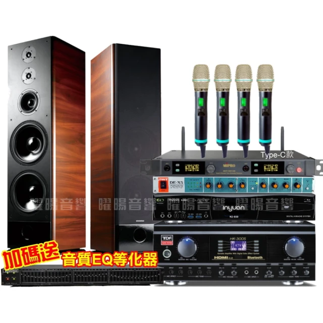 TDF K-105 雙10吋 三音路五單體 家庭劇院/卡拉OK 落地型主喇叭 歷史價格詳細信息