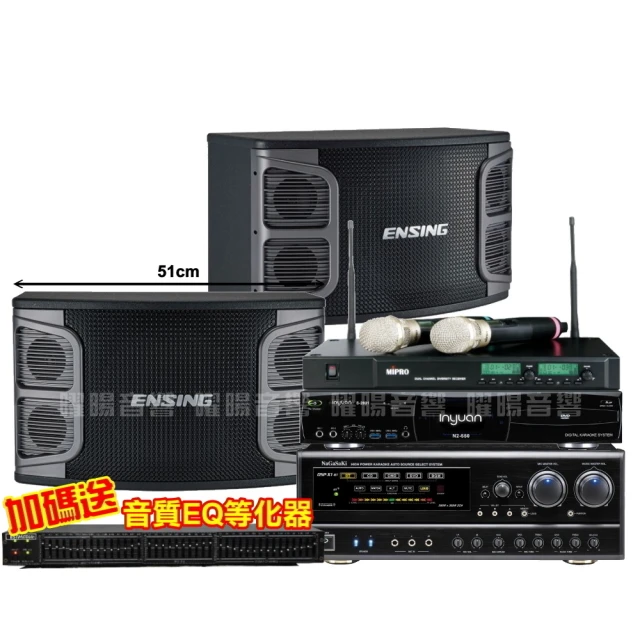 【音圓】歡唱劇院超值組 N2-550+BMB CSV-900+TDF HK-300S+ACT-5814A(送12項超值豪禮 免費到府安裝) 歷史價格詳細信息