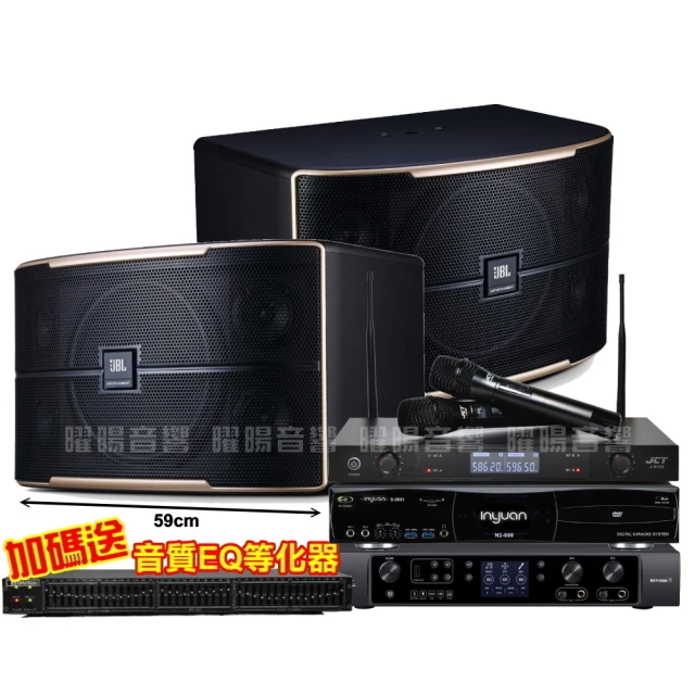JBL Pasion 12 十二吋專業級卡拉OK喇叭 歷史價格詳細信息