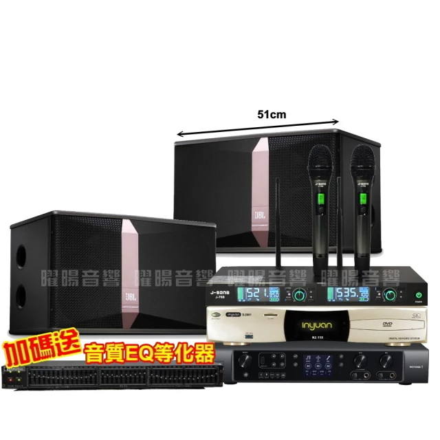 JBL Ki512 12吋三音路全頻高階專業級卡拉OK喇叭 歷史價格詳細信息