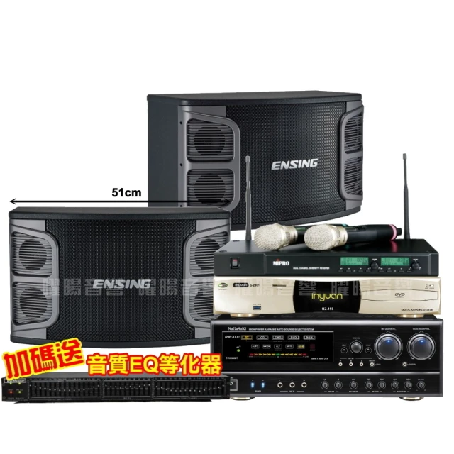 【音圓】歡唱劇院超值組 N2-150+BMB CSD-2000+FNSD  HR-2501N+AT-3000(送12項超值豪禮 免費到府安裝) 歷史價格詳細信息