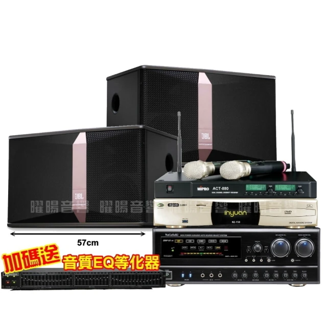JBL Ki512 12吋三音路全頻高階專業級卡拉OK喇叭 歷史價格詳細信息