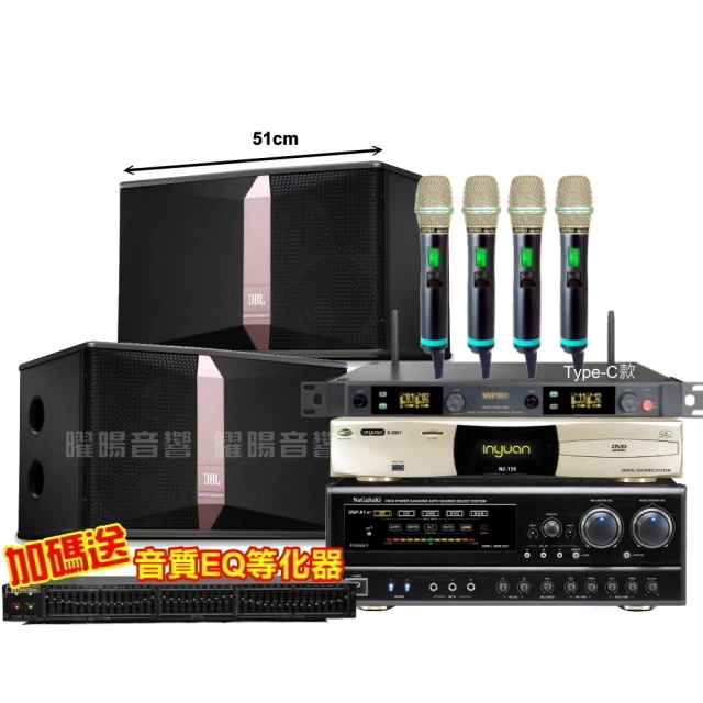 JBL Ki512 12吋三音路全頻高階專業級卡拉OK喇叭 歷史價格詳細信息