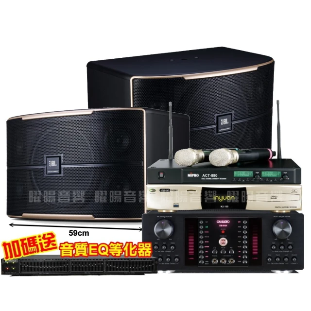 【音圓】歡唱劇院超值組合 N2-150+JBL Pasion 12+OKAUDIO DB-9AN+MIPRO ACT-880(送12項超值豪禮) 價格比較,價格查詢,歷史價格詳細信息