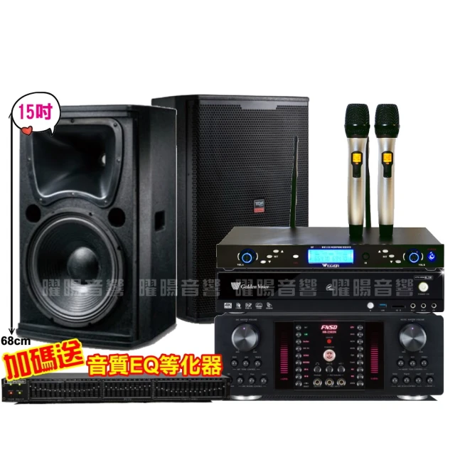 【金嗓】歡唱劇院超值組合 K2R+OKAUDIO DB-9AN+TDF T-158+JCT J-8100(送12項超值豪禮) 歷史價格詳細信息