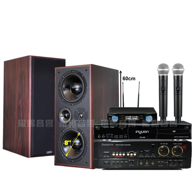 【AudioKing HS-500A 數位式迴音AV混音擴大機】藍芽/光纖同軸數位/錄音(自助安裝) 歷史價格詳細信息