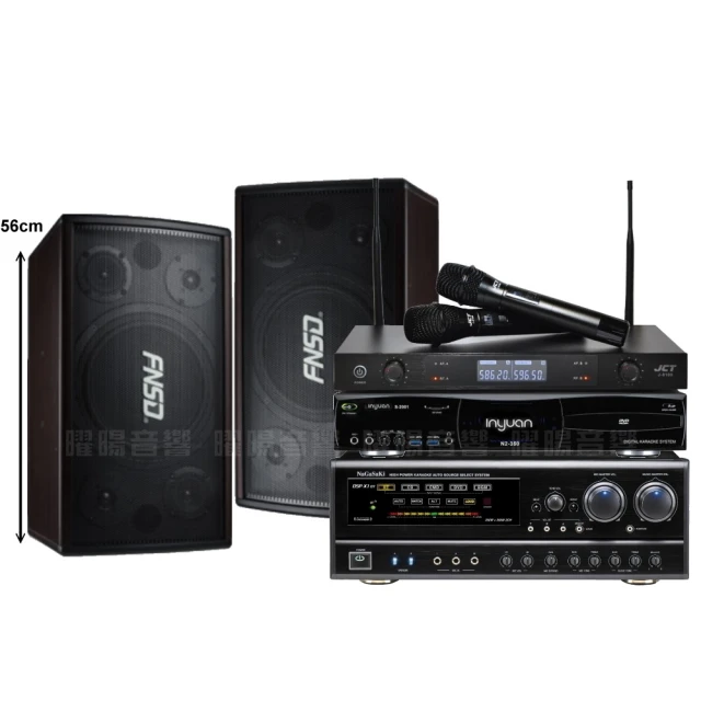 音圓歡唱劇院超值組合 N2-350+ENSING ES-3690S+MERMAID SP-2810+YA-KO AD-100 歷史價格詳細信息