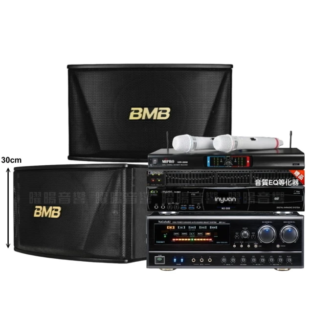 音圓歡唱劇院超值組合 N2-350+ENSING ES-3690S+MERMAID SP-2810+YA-KO AD-100 歷史價格詳細信息