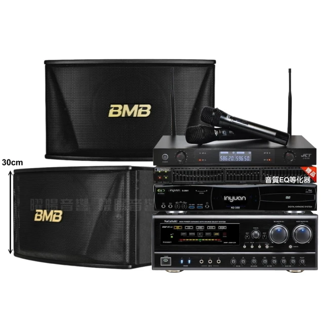 音圓歡唱劇院超值組合 N2-350+ENSING ES-3690S+MERMAID SP-2810+YA-KO AD-100 歷史價格詳細信息