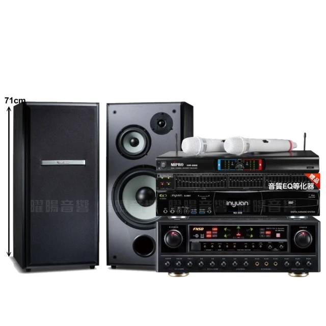 音圓歡唱劇院超值組合 N2-350+ENSING ES-3690S+MERMAID SP-2810+YA-KO AD-100 歷史價格詳細信息