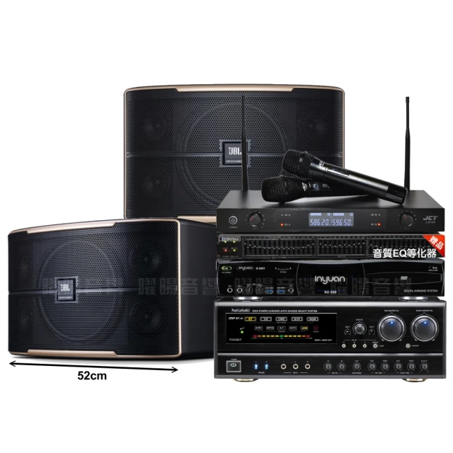 【NaGaSaKi】10吋3音路3單體低音反射式 歌唱級懸吊式喇叭(BB1 B-2310) 歷史價格詳細信息